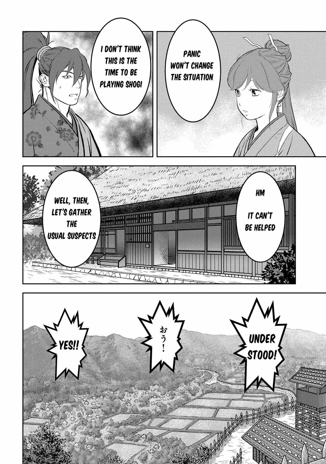 Sengoku Komachi Kuroutan: Noukou Giga [ALL CHAPTERS] Chapter 79